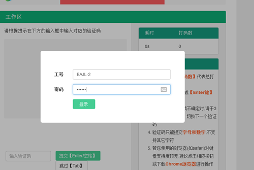 再来一波高价打码赚钱
