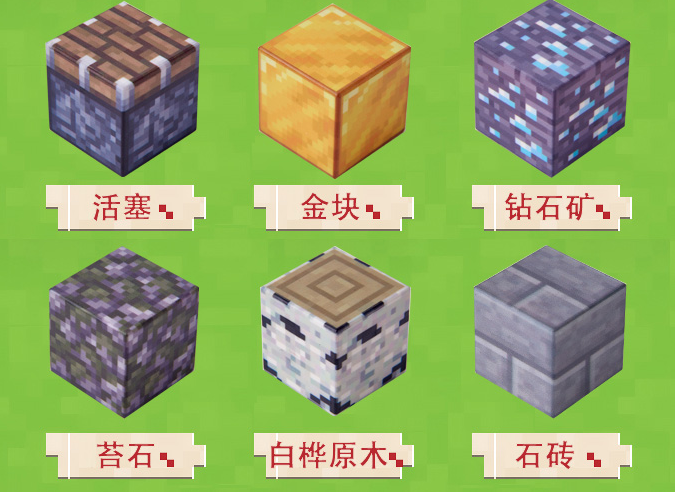 我的世界绿色染料怎么做