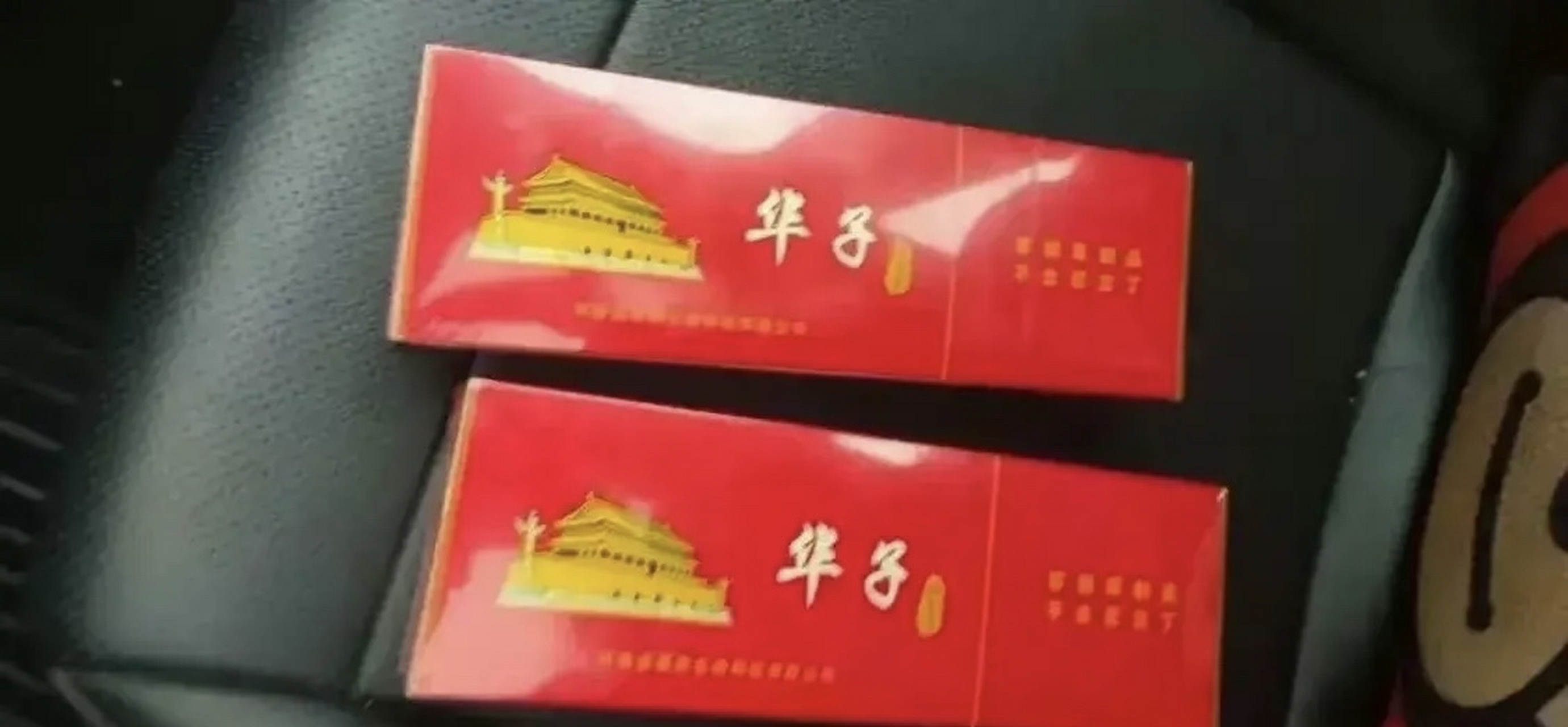 给岳父买了两条华子,却被扔出来了……[捂脸]