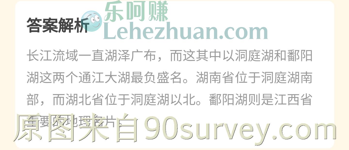 湖南和湖北里的湖指的是哪个湖泊