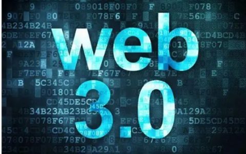 Web3 究竟改变了什么？看这7大颠覆性概念