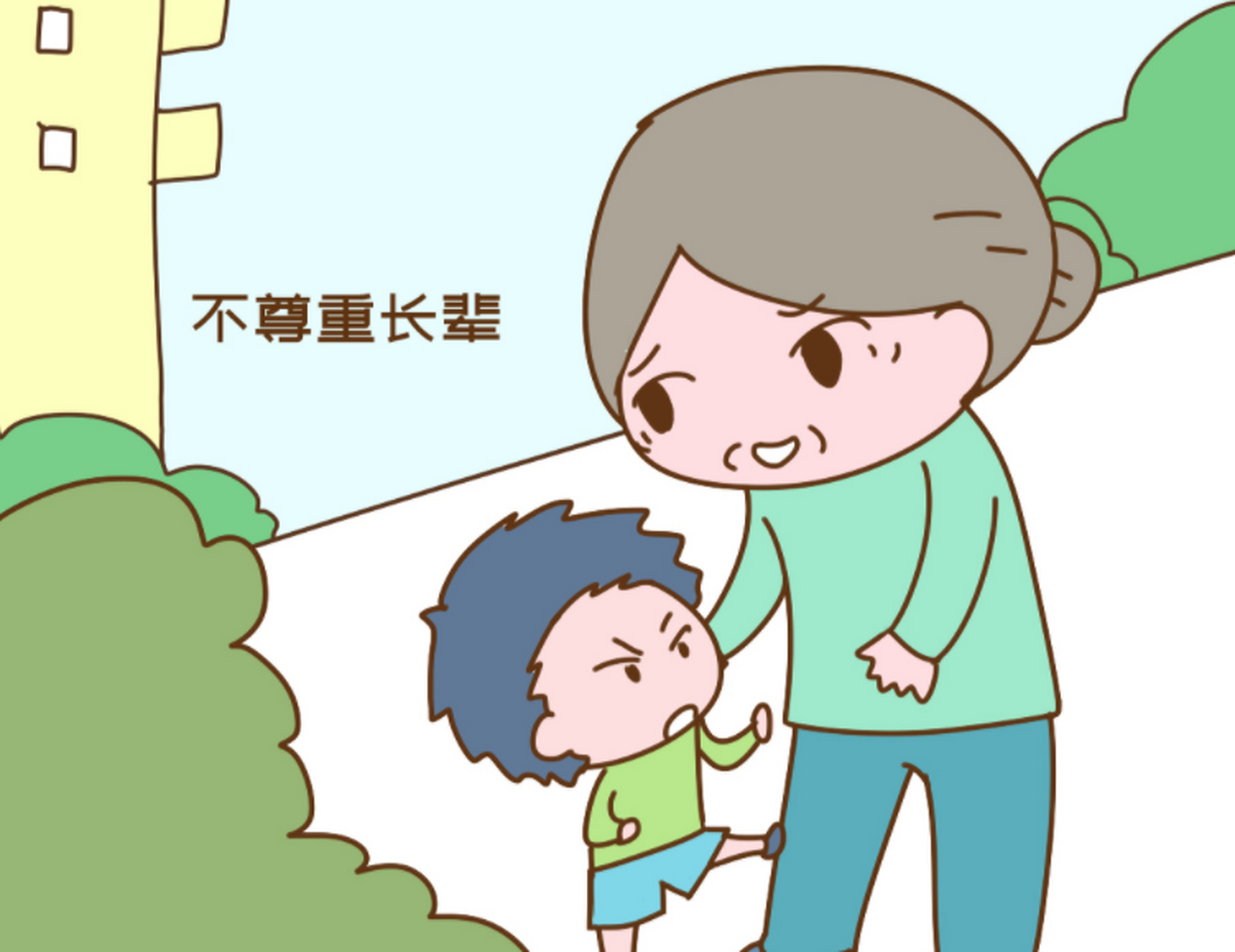 一副天老大他老二的样子,那么有哪些方法可以解决孩子不尊重人