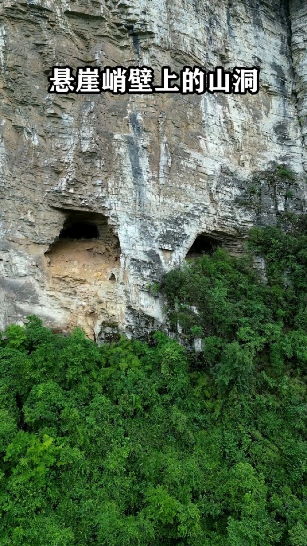 贵州深山发现神秘山洞,据说是当年土匪窝 洞中有洞