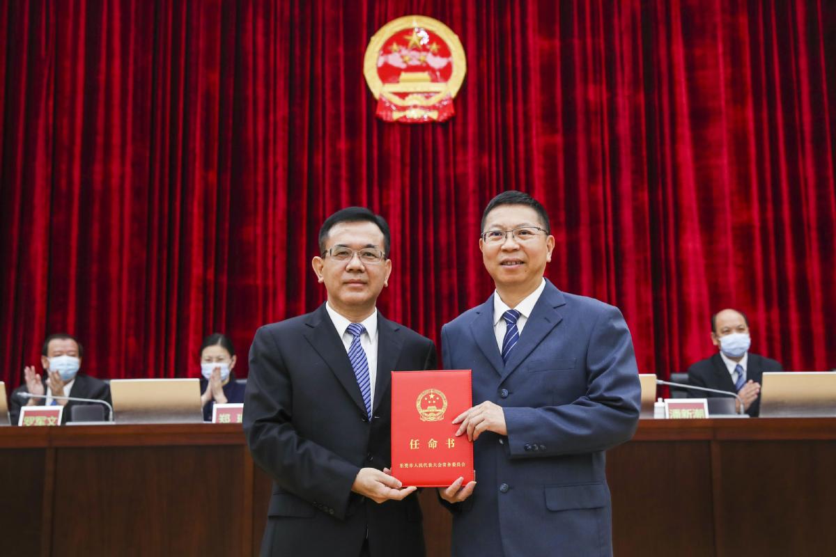 翟耀东任东莞市人大常委会副秘书长