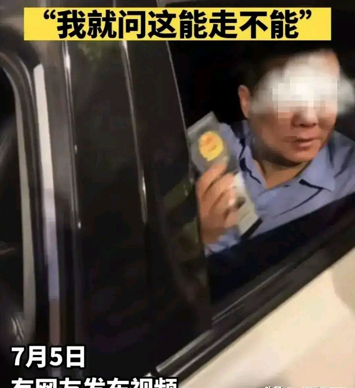 河南平顶山交警查酒驾再次证明:警察查的永远是没有关系的底层人,对于