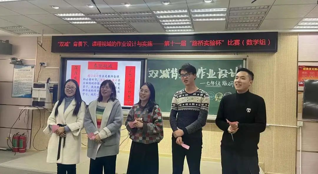 教育评价改革|路桥实验中学,台州市月湖小学典型案例台州教育