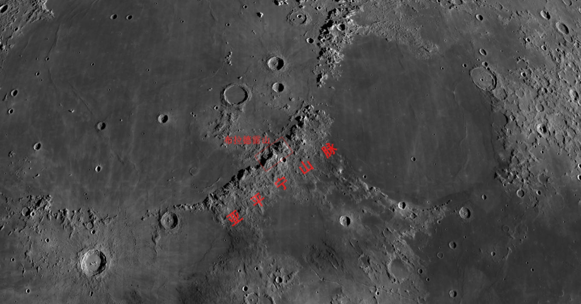 月球最长山脉——亚平宁山脉,长约600公里,最高峰布拉德雷山,高约5400