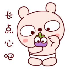 get二胎宝妈孕期"逆生长"秘诀