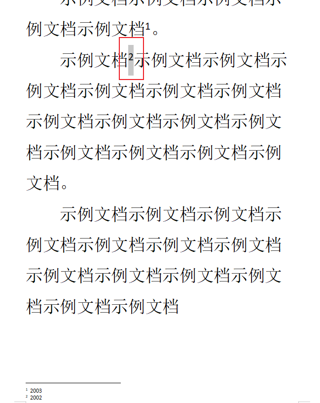 文档中的脚注怎么加?