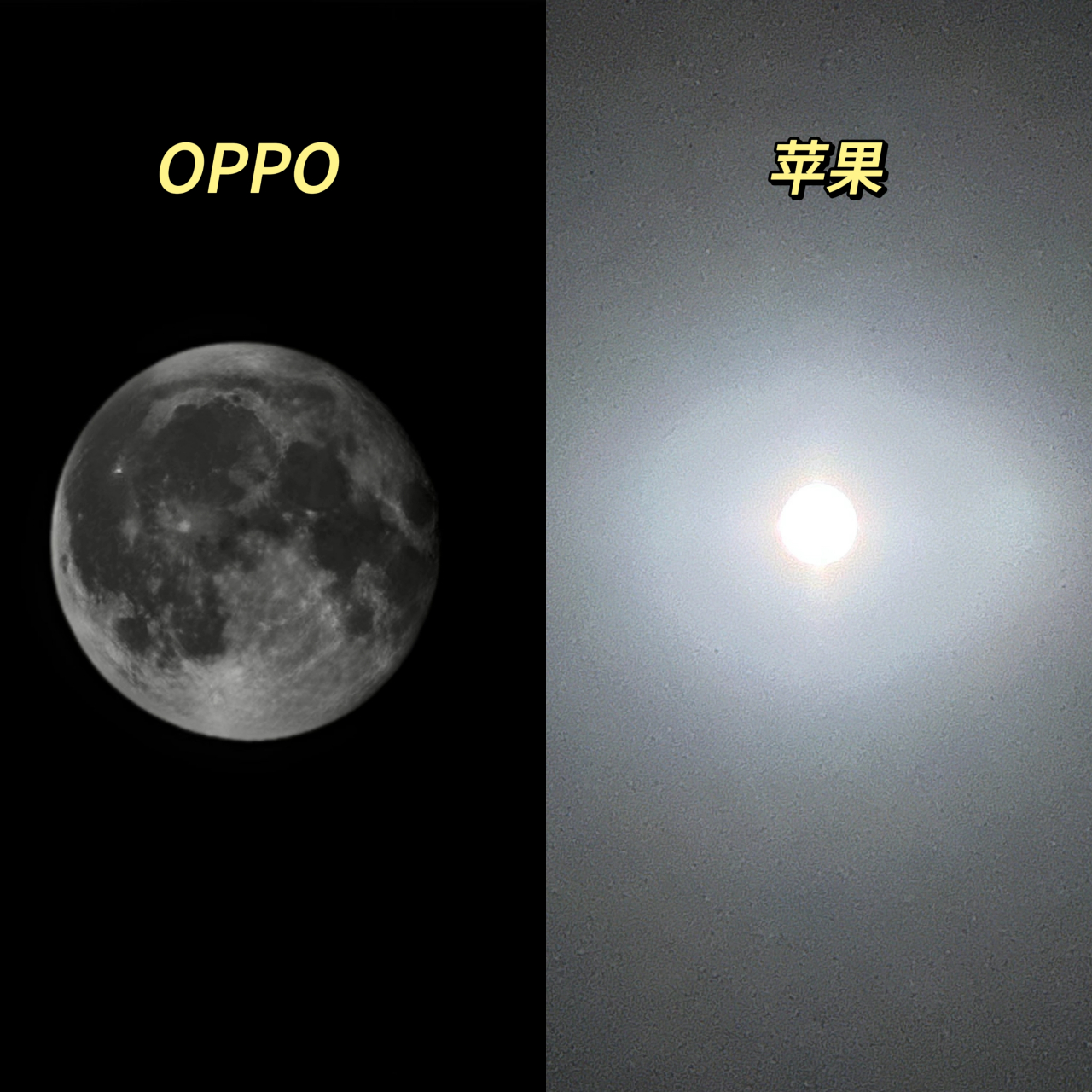 我用iphone14 pro max拍的 朋友用oppo find x6pro拍的 国产手机现在