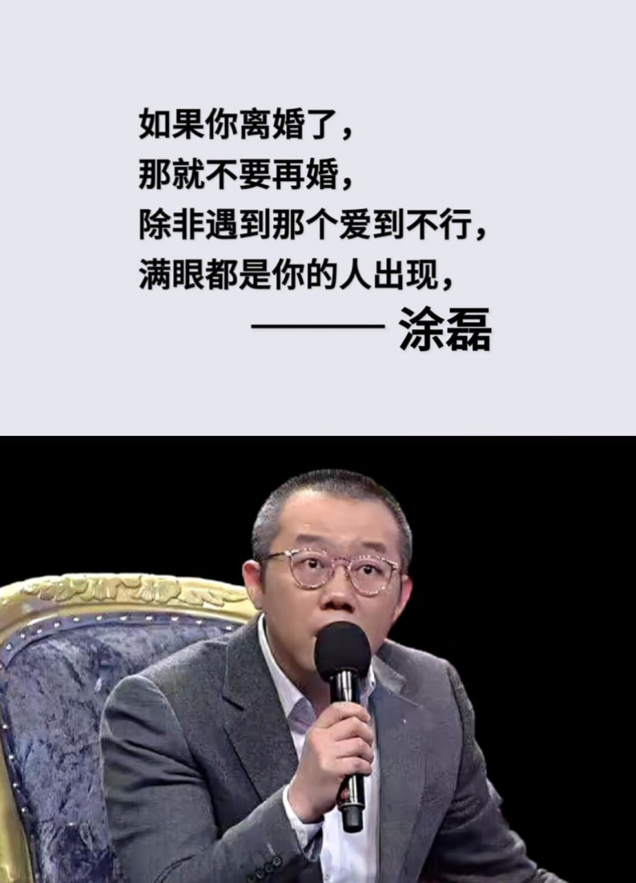 嫁错人比不嫁更可怕低质量的婚姻,不如高质量的单身