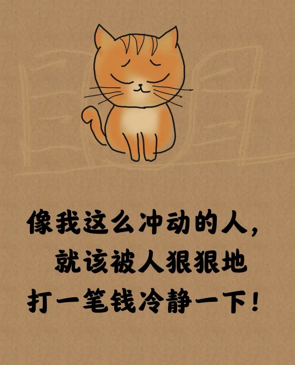 每日一笑,开心一刻 一辆面包车里塞了12个人.