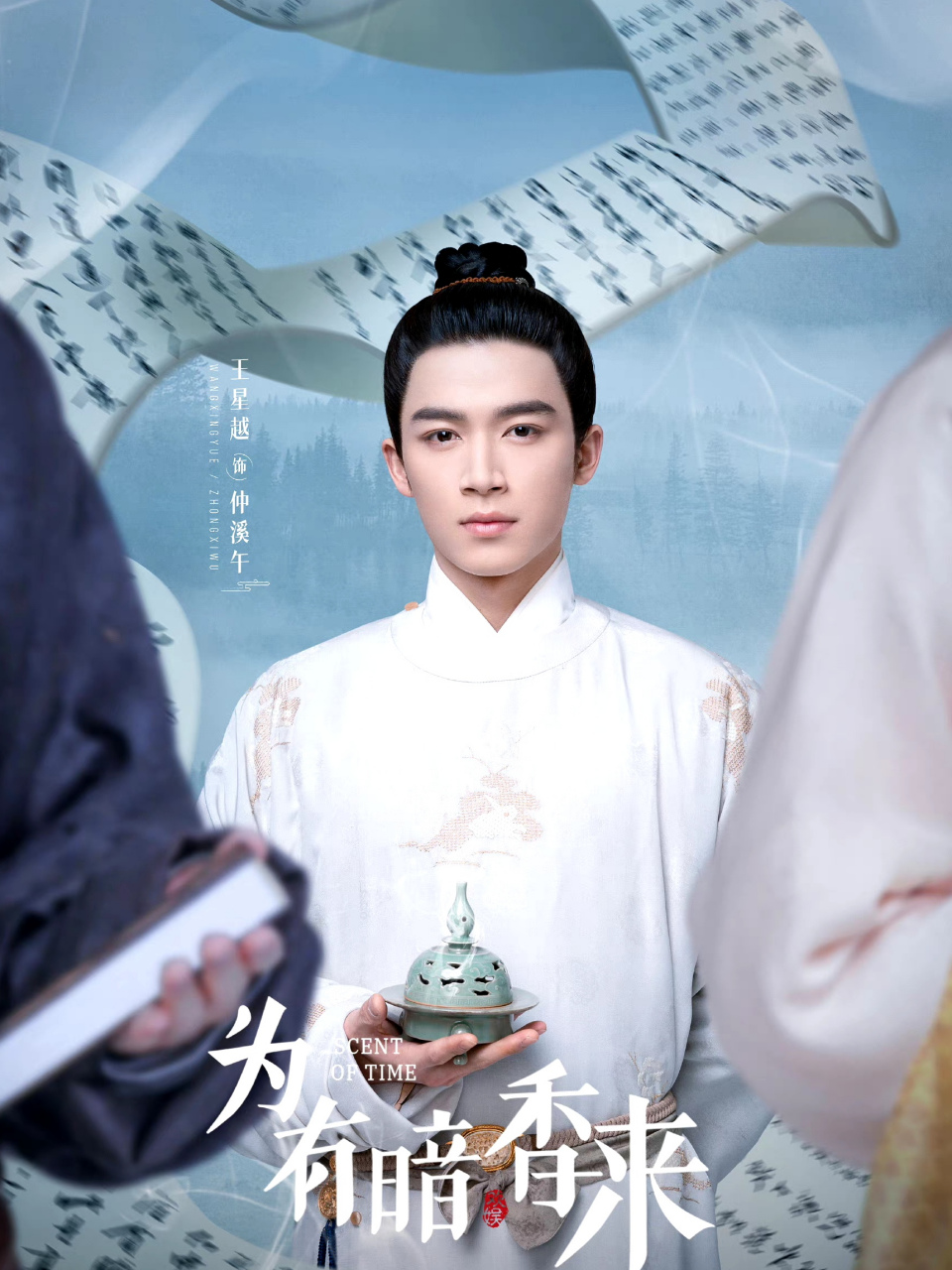 于正# 于正老师的新戏又要来了[笑哭]