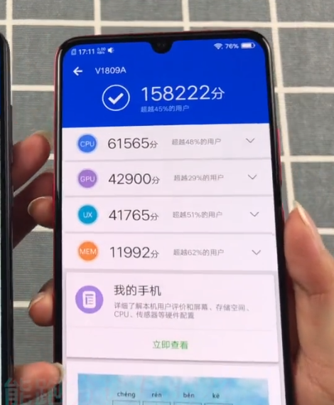 vivox23是否值得入手?这里会有你想要的答案