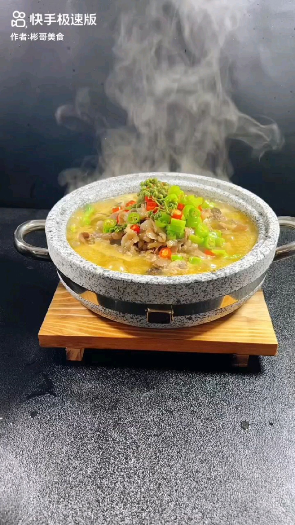 石锅尖椒肥牛.喜欢大家喜欢-度小视