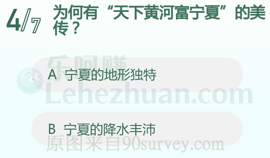 宁夏有天下黄河富宁夏的美传 宁夏有天下黄河富宁夏的美传