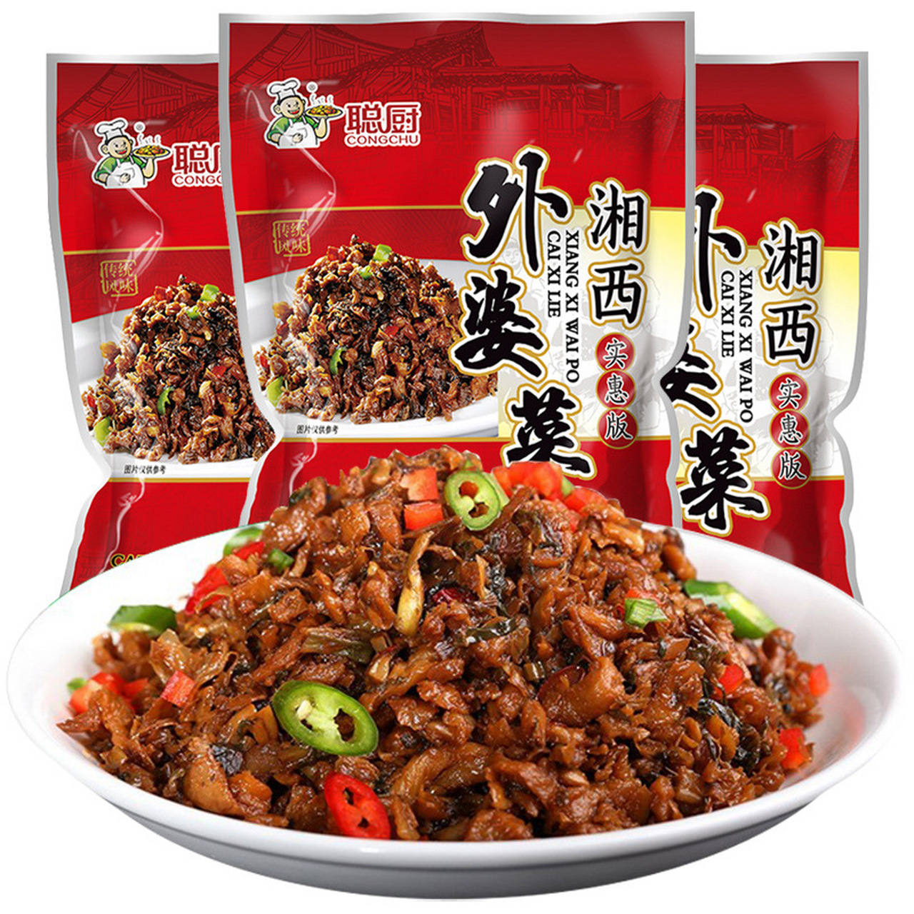 聪厨湘西外婆菜袋装半成品咸菜下饭菜(需炒制)250g/包