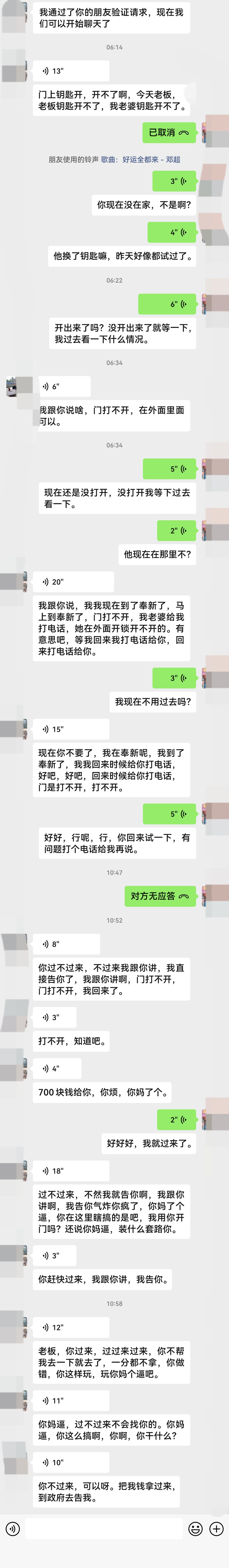 1080_7384竖版 竖屏