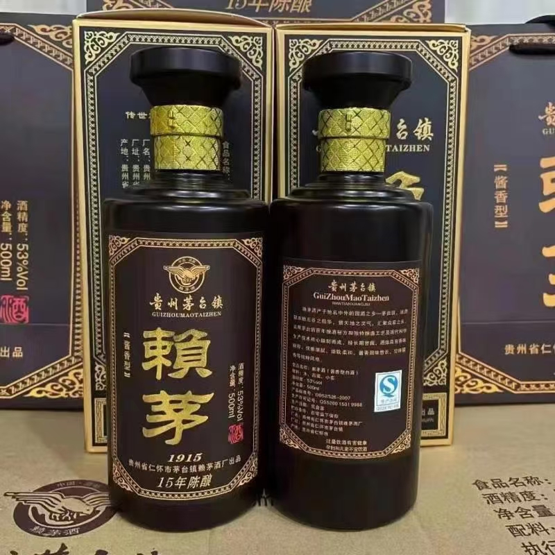 贵州茅台集团1915赖茅酒15年陈酿最新价格多少钱一瓶