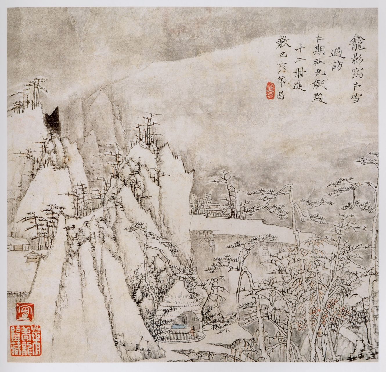 清代画家祝昌的《山水集锦册页》(上).