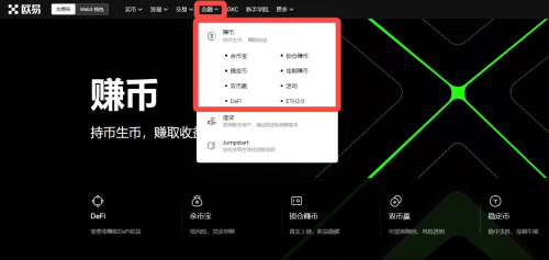 如何持币生息赚取稳定收益 如何持币生息赚取稳定收益