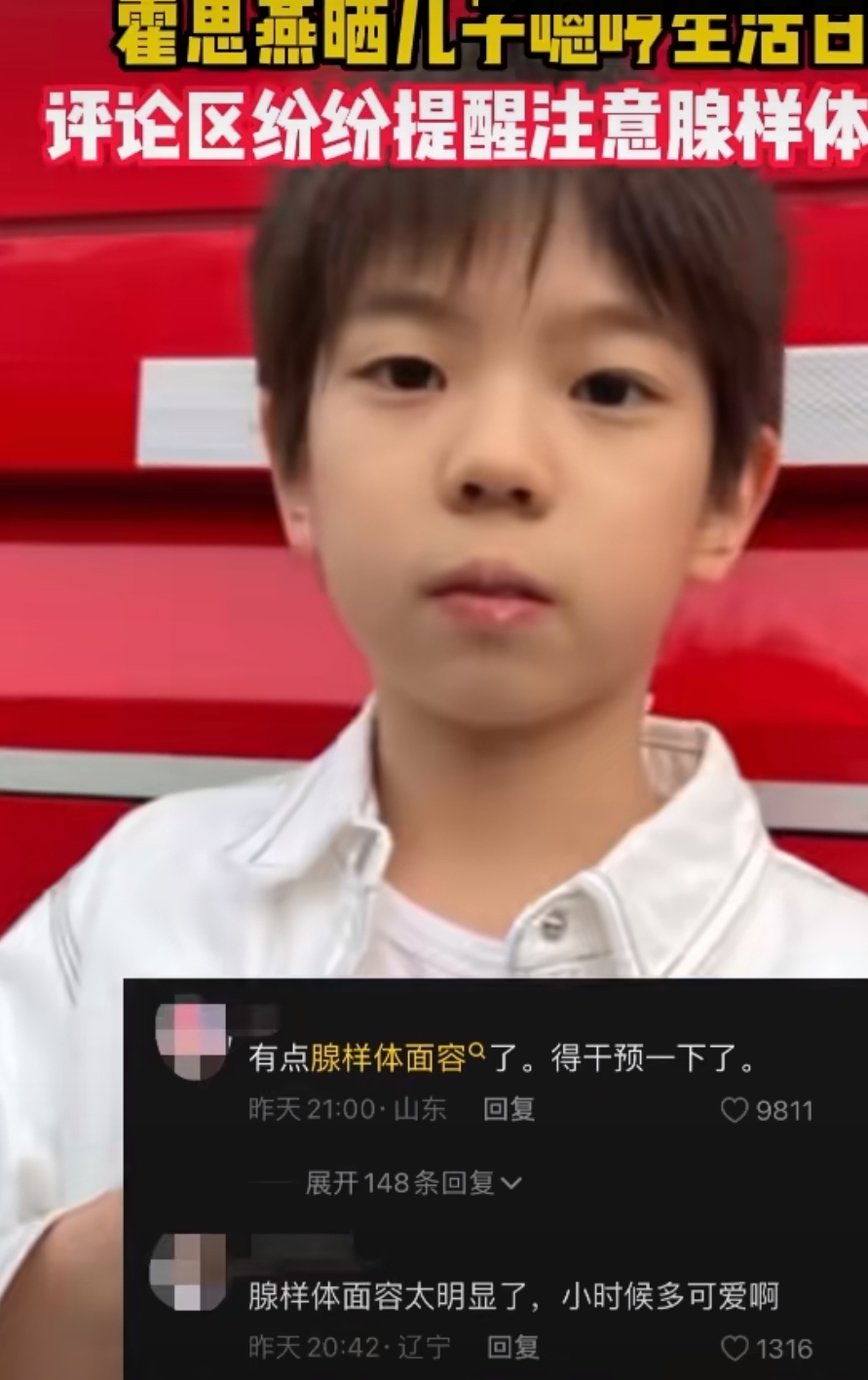 霍思燕晒嗯哼跳舞视频,网友不淡定啦:去看医生吧!