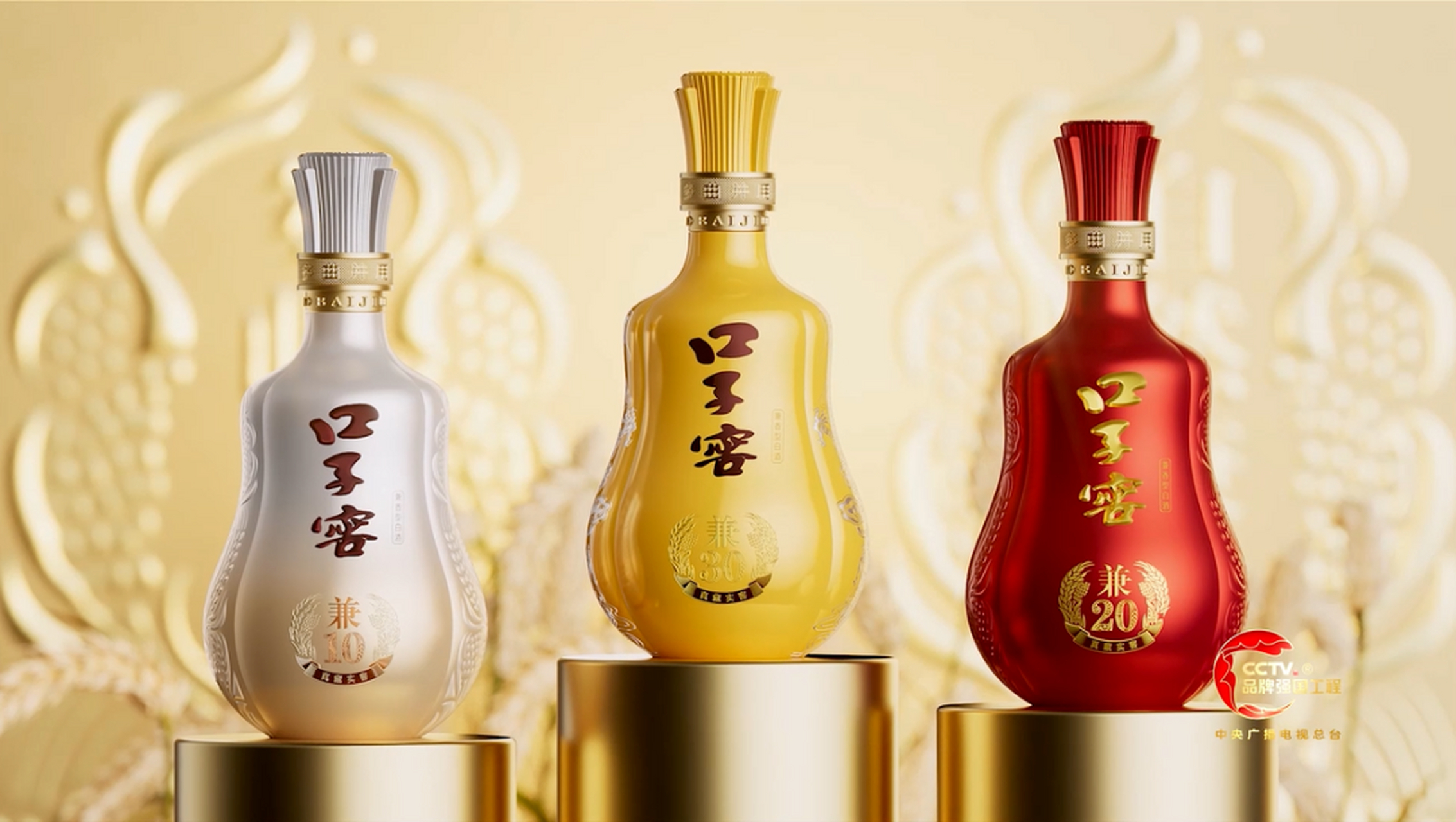 [今日白酒推荐]:口子窖  相比较其他单一香型白酒,口子窖独有的兼香