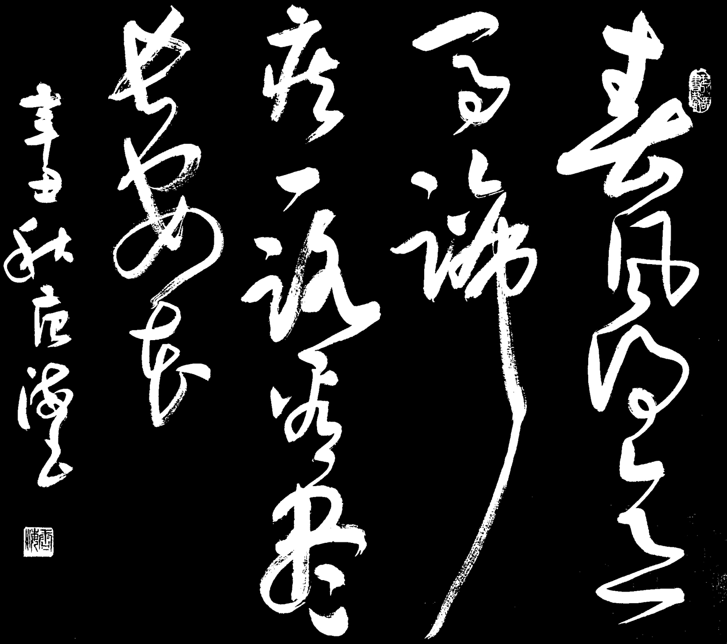 一日看尽长安花译文以往不如意的处境再也不足一提,今朝金榜题名萧洒