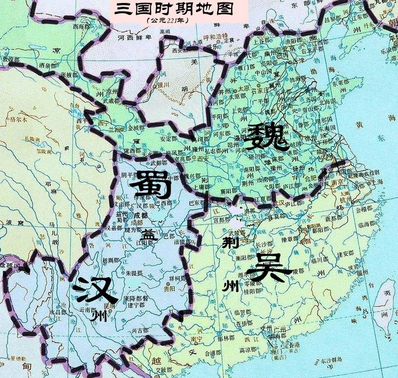 三国时的地图真实图片