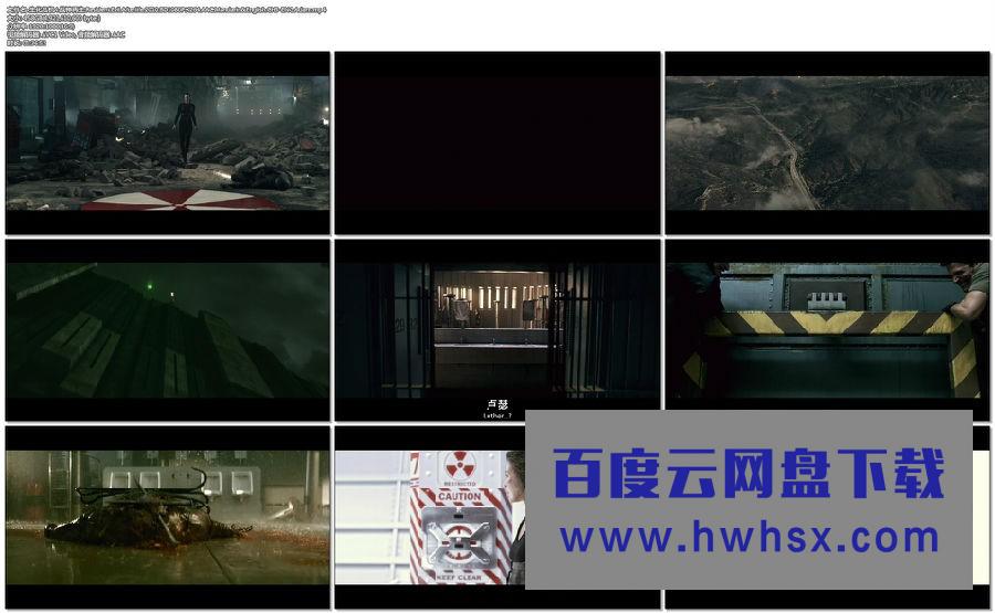 《生化危机4：战神再生》4k|1080p高清百度网盘