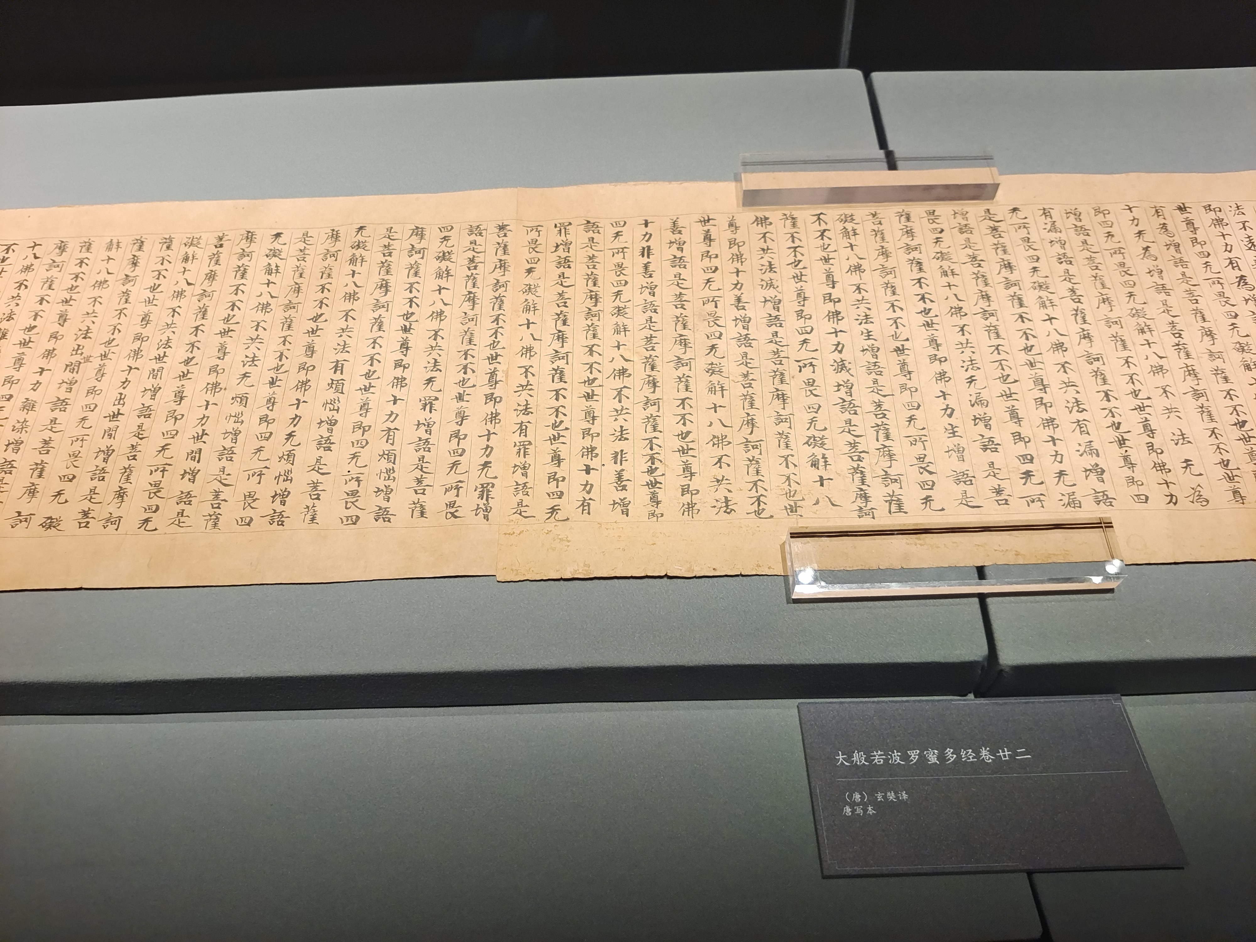 错过会遗憾!川大博物馆古籍菁华展