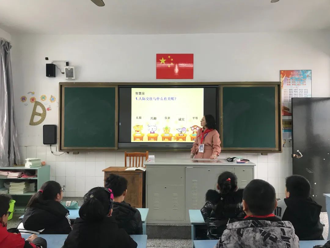 南通市通州区金沙小学开展心理健康教育主题队课活动