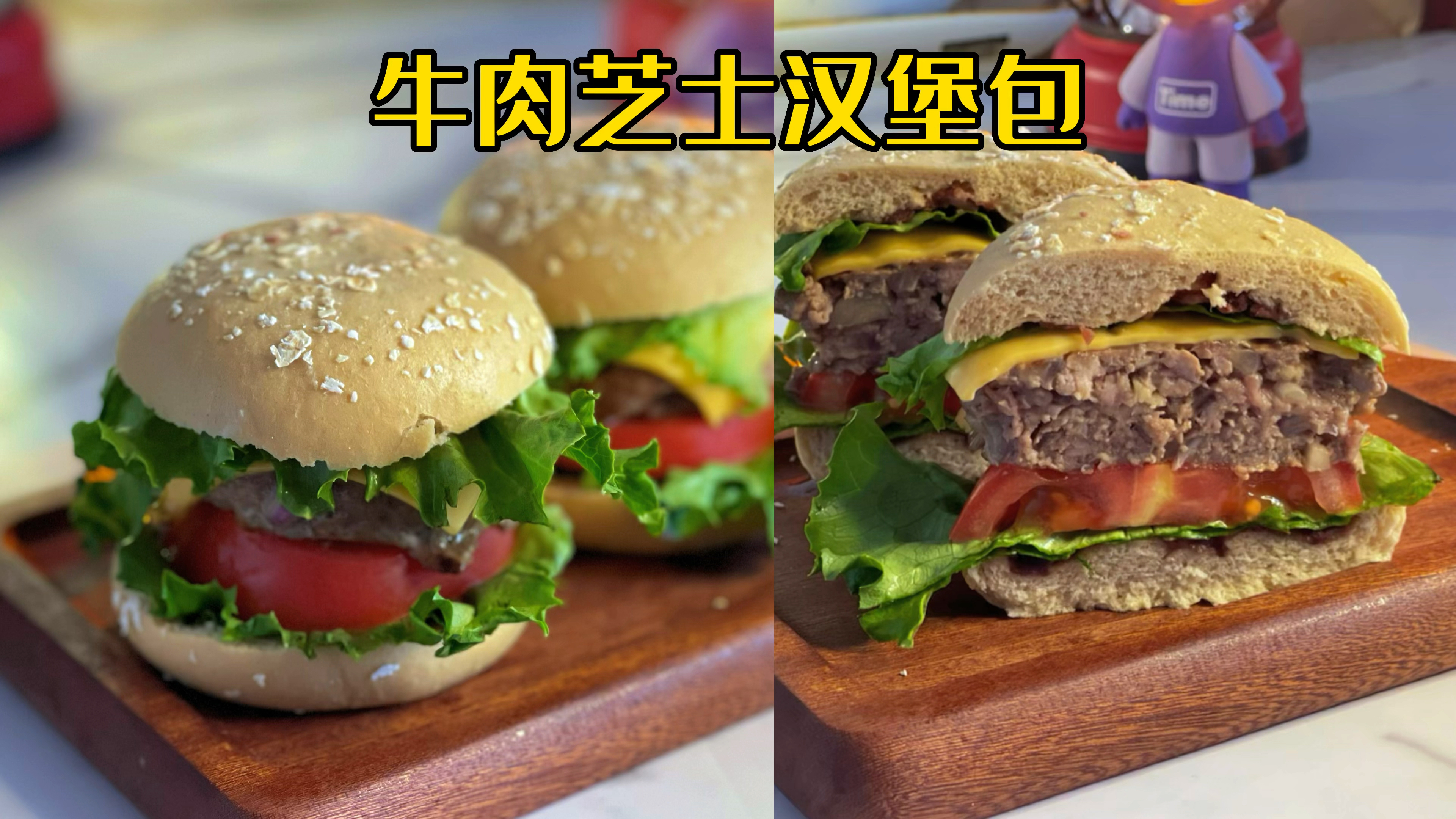 让我掉秤的汉堡早餐,每天早晨一个,美味营养又能减肥!