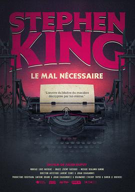 《 Stephen King：Le mal nécessaire》传奇永恒祖玛装备哪爆