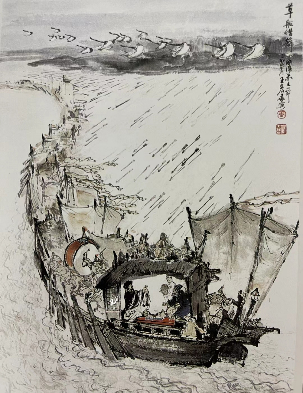 《三国演义》 画家:王宏喜 676767 #绘画欣赏