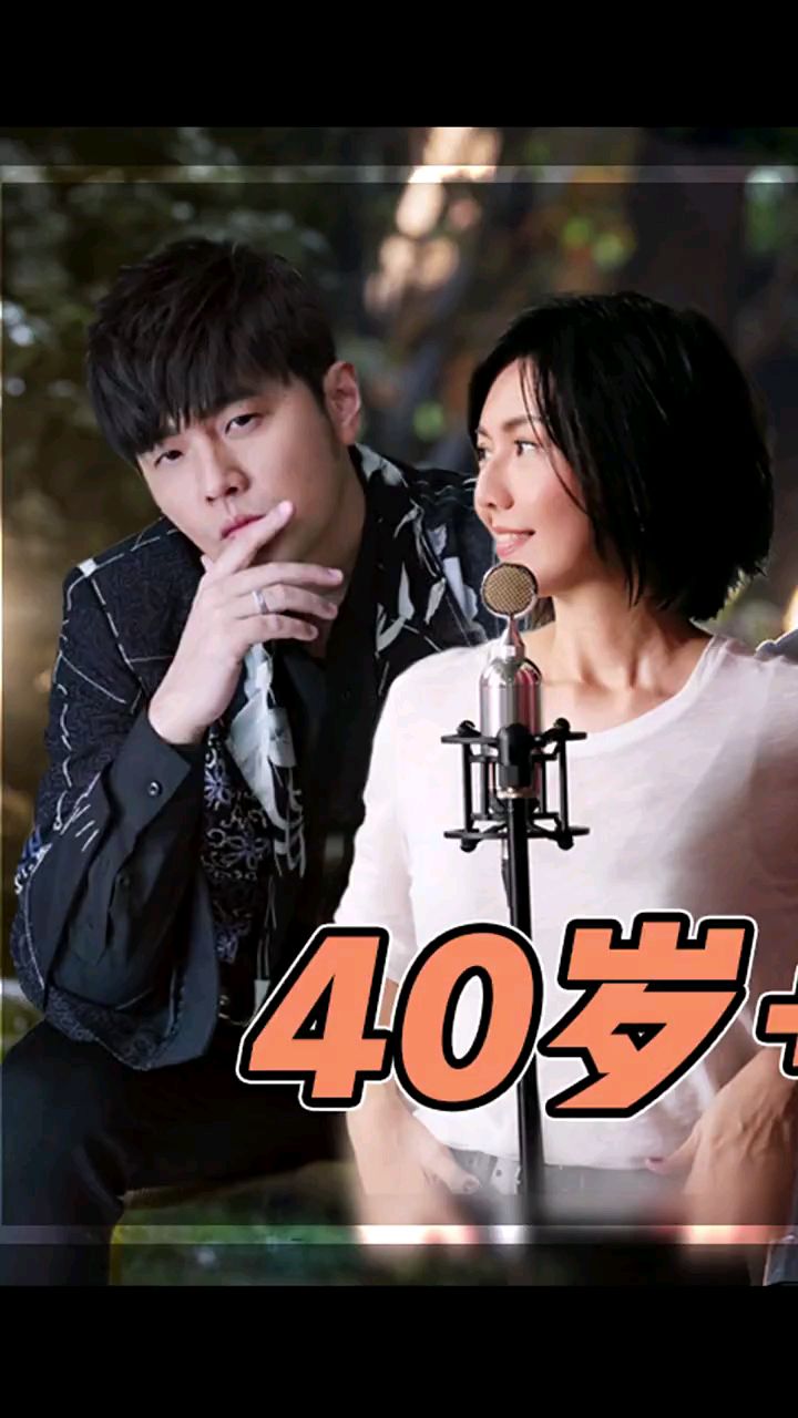 青春宇宙没你不行,周杰伦,孙燕姿