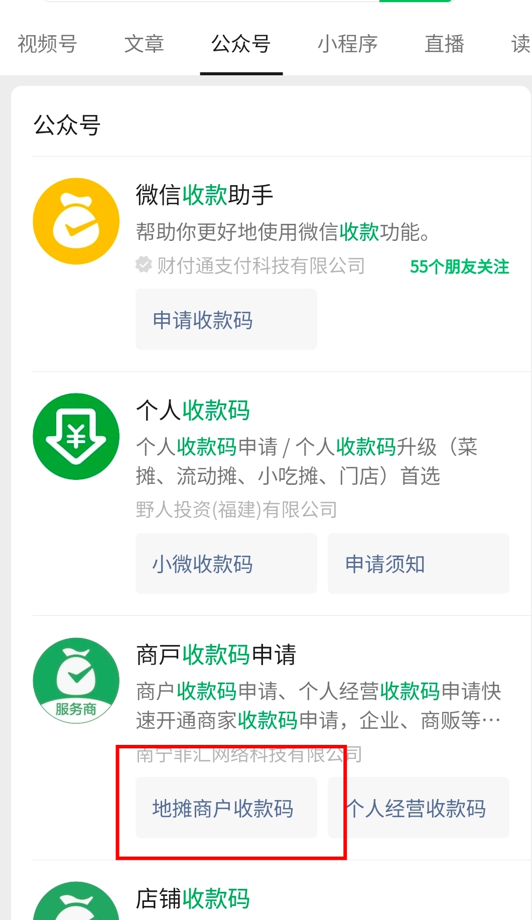 摆地摊需要申请吗?(摆地摊要申请地摊证吗)