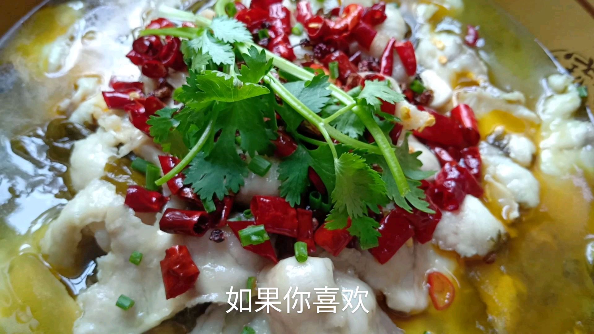 黑鱼做酸菜鱼就是好吃,汤香浓郁、肉质鲜嫩、赶紧试试吧