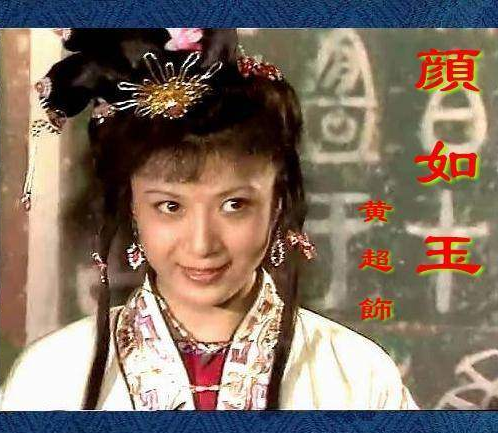 黄超