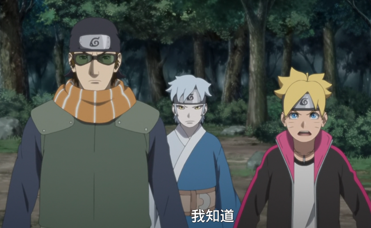 博人传:经费上线,新第七班流畅配合战,有鸣佐樱当年的味道了