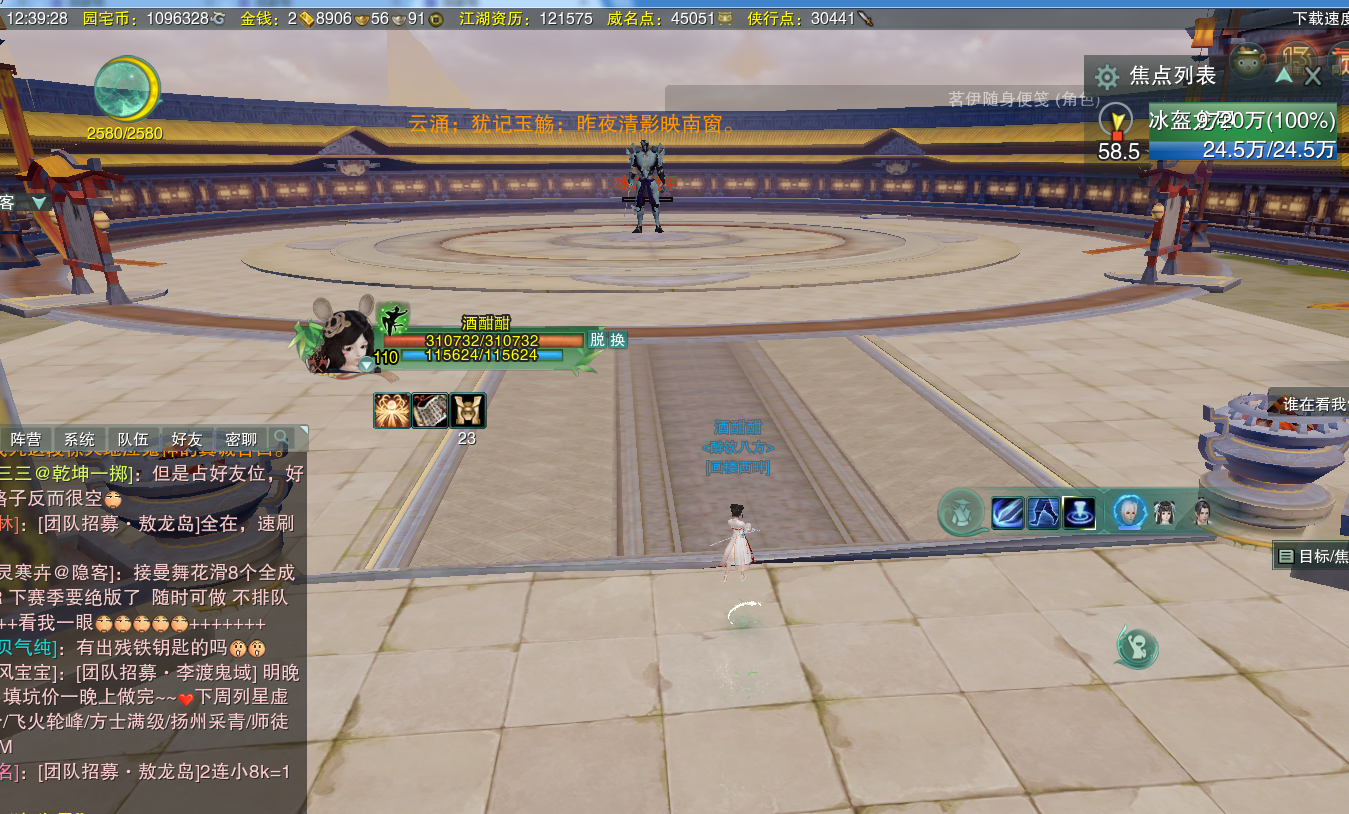 剑网三:丐帮单刷25人英雄锻刀厅(包含带路开剧情的萌新向)