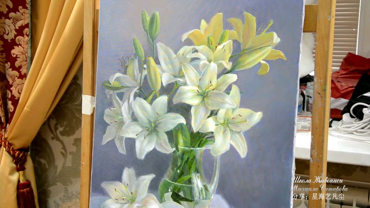 油画静物,百合花教程鉴赏,俄罗斯大师工作室教学记录