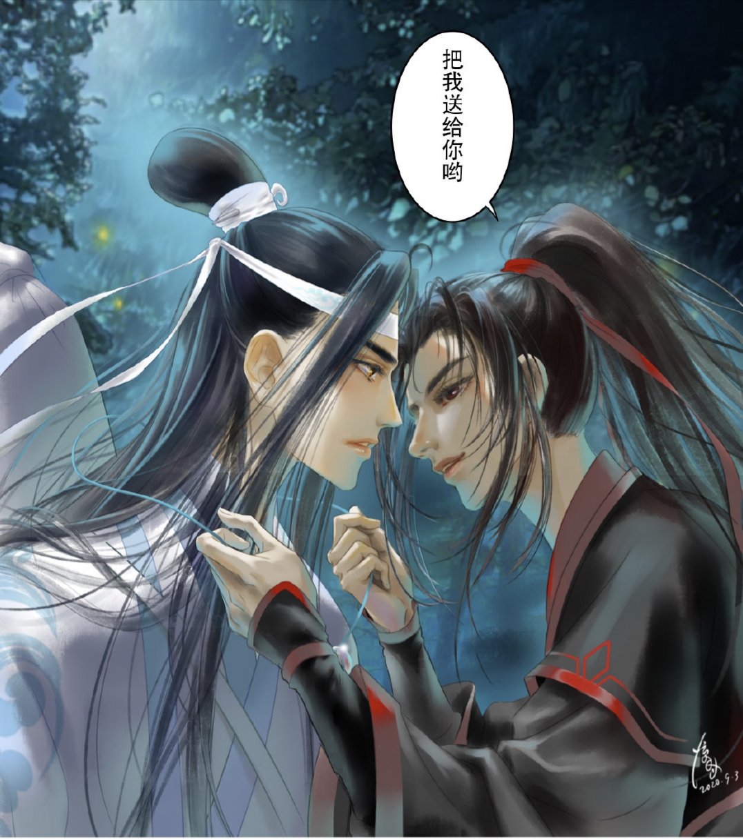 魔道天官联动,魏婴想起花城,把骨灰珠送给蓝湛,随便好可怜