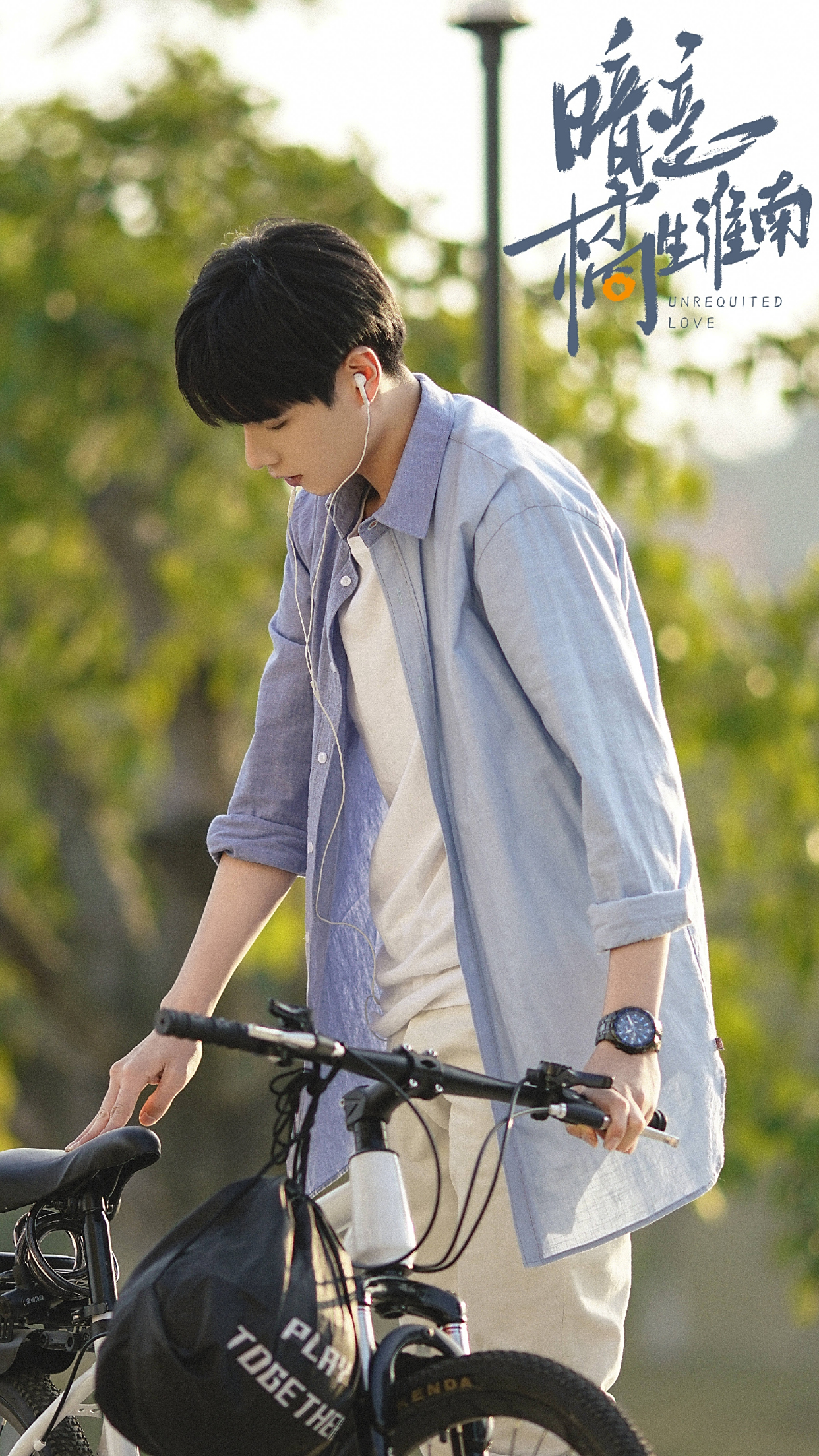 电视剧《暗恋橘生淮南》胡一天饰演的盛淮南是你心中的学霸吗