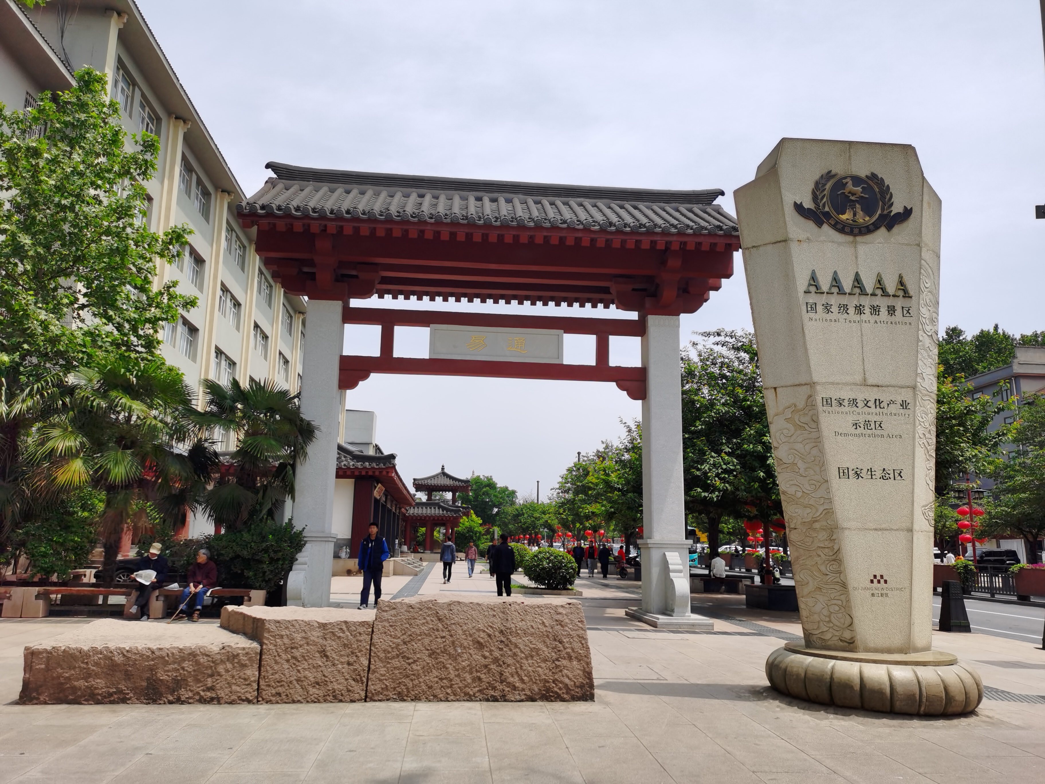 大唐通易坊——300多米长,仿唐庭院式街区,非常特别的一条街