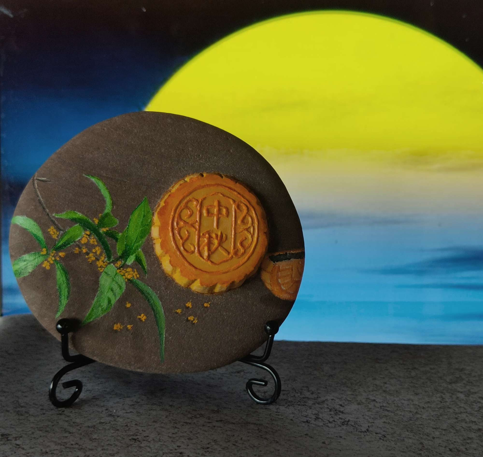 浮雕石画《中秋》