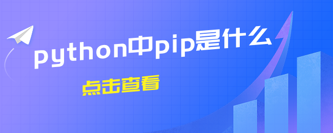 python中的点是什么