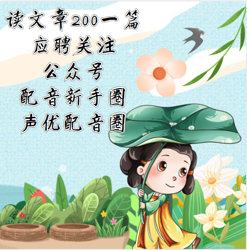 如何在荔枝fm上做主播?