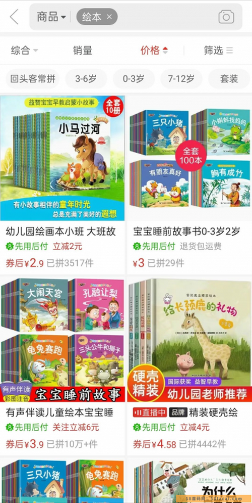 6天引流800+精准流量,变现3000+,通过这个骚操作无脑裂变 6天引流800+精准流量,变现3000+,通过这个骚操作无脑裂变
