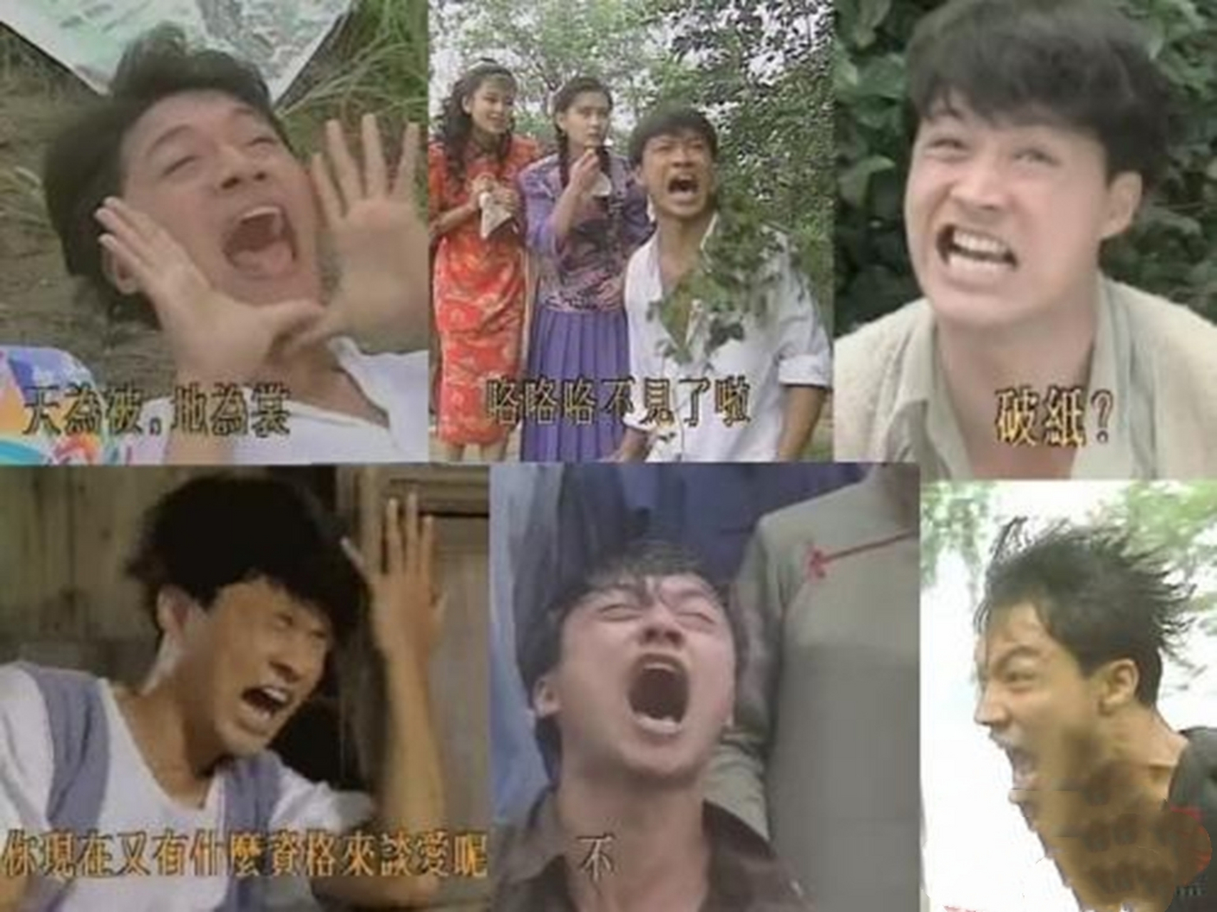 马景涛为什么被称为"咆哮帝"?